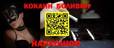 синтетический гашиш Ярославль