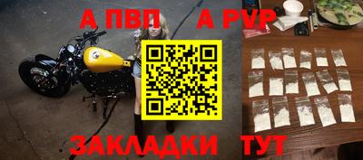 мефедрон Аргун