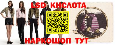 синтетический гашиш Ярославль
