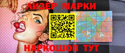марки lsd Азнакаево