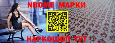 таблы Янаул