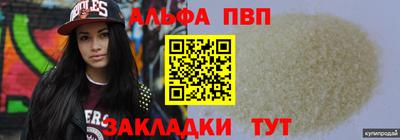 сатива Шелехов