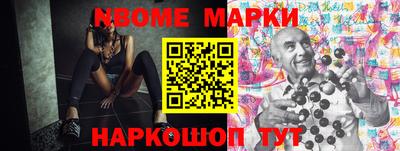 марки lsd Абакан