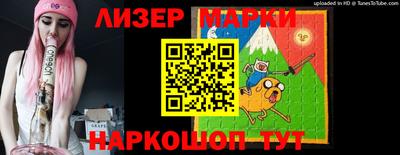 марки lsd Азнакаево