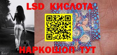 синтетический гашиш Ярославль