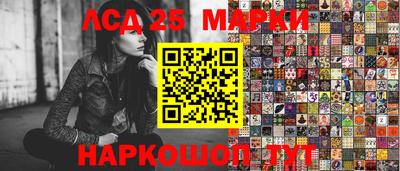 кокаин Апрелевка
