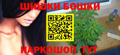 альфа пвп Шебекино