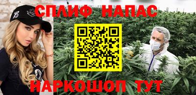 альфа пвп Шебекино