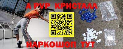 мяу мяу мука Абинск