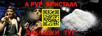 синтетический гашиш Ярославль