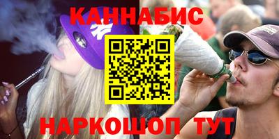 мефедрон Аргун