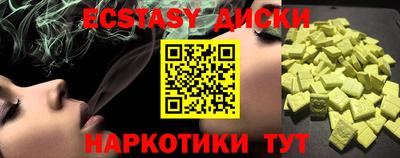 таблы Янаул