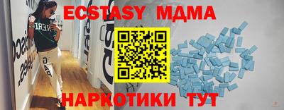 сатива Шелехов