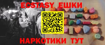 альфа пвп Шебекино