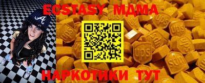 сатива Шелехов
