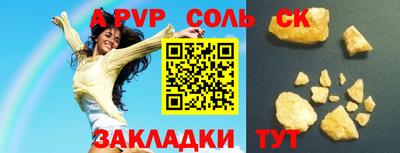 экстази Ярцево