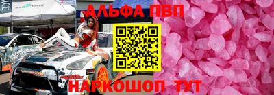 сатива Шелехов