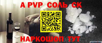 кокс Шахты