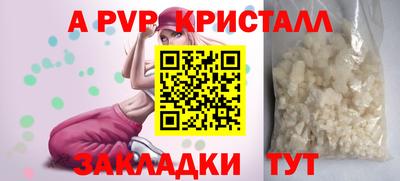 мефедрон Аргун