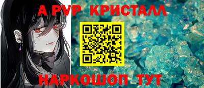 марки lsd Абакан