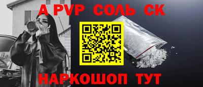 кокаин Апрелевка