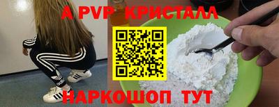 мефедрон Аргун