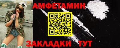 мефедрон Аргун