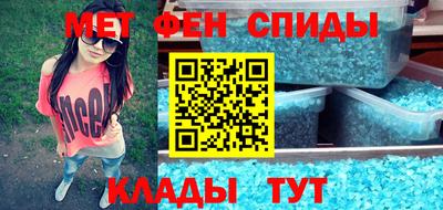 сатива Шелехов