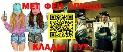 альфа пвп Шебекино