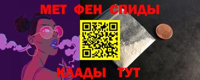 марки lsd Абакан