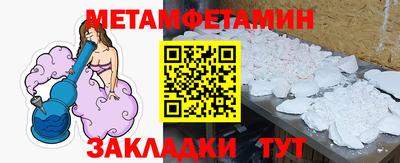 сатива Шелехов