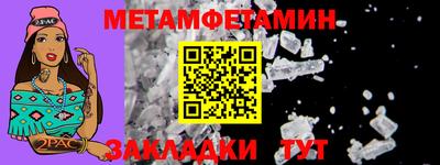 кокаин Апрелевка