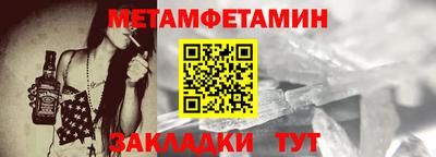 мефедрон Аргун
