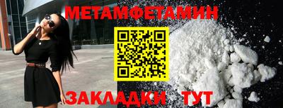 сатива Шелехов