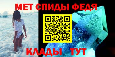 альфа пвп Шебекино