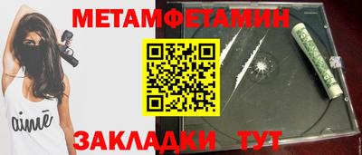 экстази Ярцево