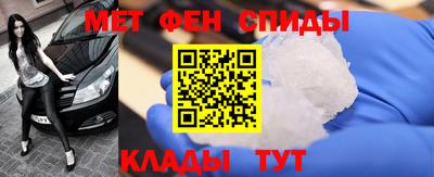марки lsd Абакан