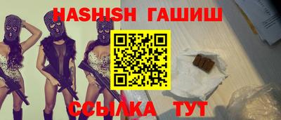 альфа пвп Шебекино