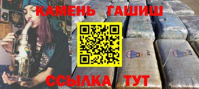 синтетический гашиш Ярославль
