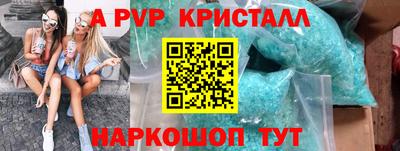 мефедрон Аргун