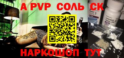 кокс Шахты