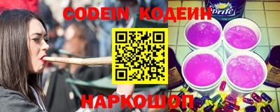 кокс Шахты
