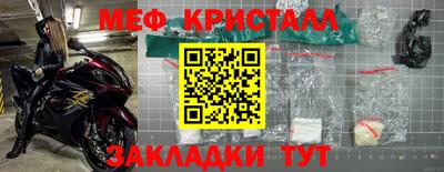 экстази Ярцево