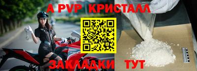 таблы Янаул