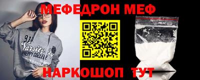 мяу мяу мука Абинск