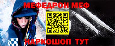mdpv Апшеронск