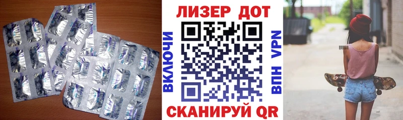 ЛСД экстази ecstasy mega как зайти Губкинский купить наркотики сайты
