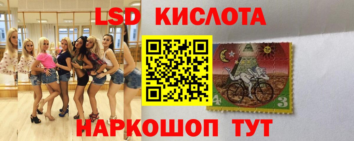Лсд 25 экстази  ЛСД экстази ecstasy  LSD-25 экстази кислота  Вход с VPN  Губкинский 