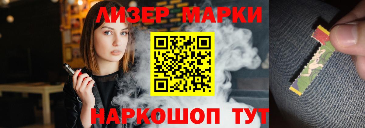 Лсд 25 экстази ecstasy Губкинский