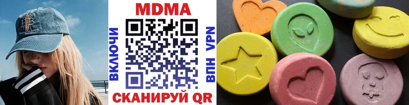 наркота Губкинский MDMA VHQ